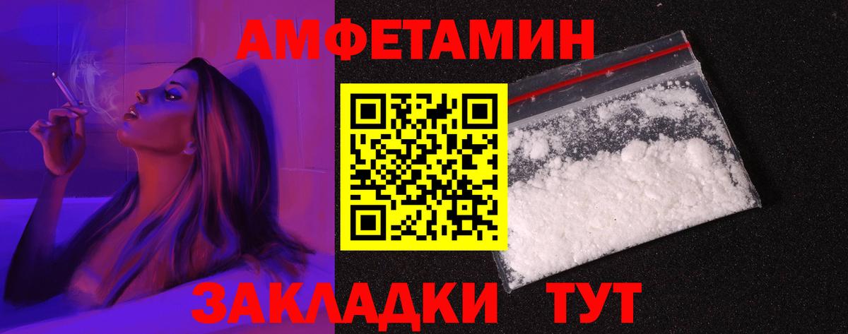 АМФ 98% Дубна