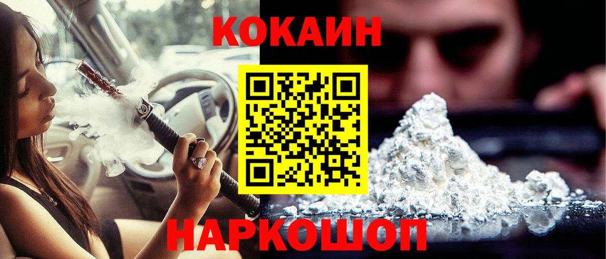 A-PVP Дубна