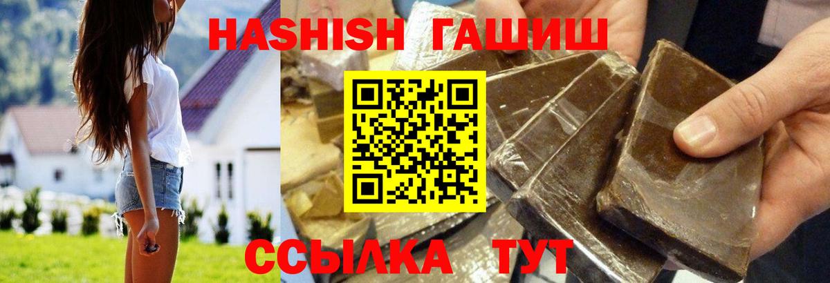 ГАШИШ индика сатива Дубна