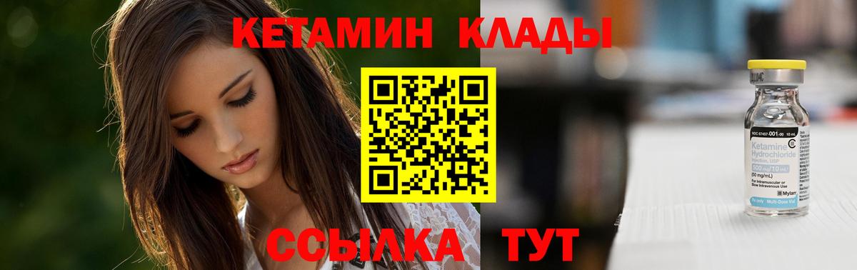Дубна  КЕТАМИН VHQ  MEGA ссылка  Вход с VPN 