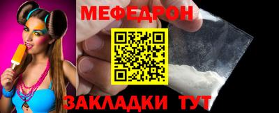 спайс Краснокаменск