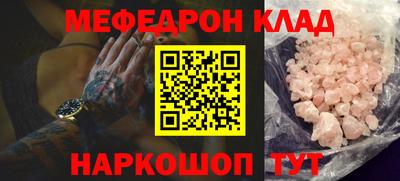 спайс Краснокаменск