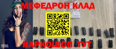 бутират Краснознаменск