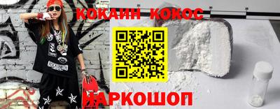 мескалин Краснодар