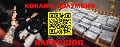 бутират Краснознаменск