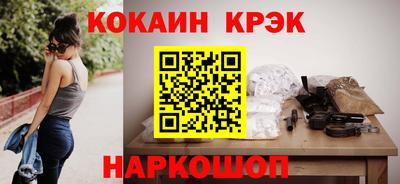 мескалин Краснодар