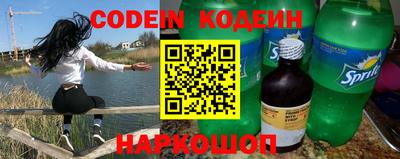 мескалин Краснодар