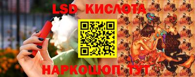 бутират Краснознаменск