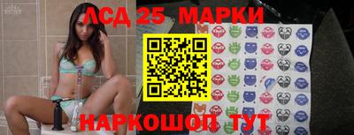 мескалин Краснодар