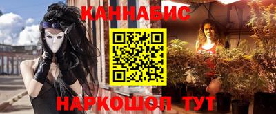 бутират Краснознаменск