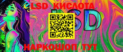 бутират Краснознаменск