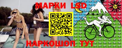 мескалин Краснодар