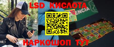 мескалин Краснодар