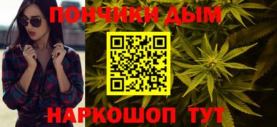 бутират Краснознаменск