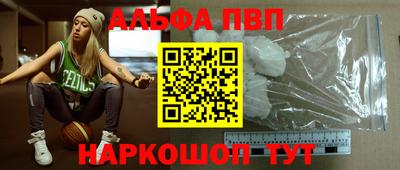 мескалин Краснодар