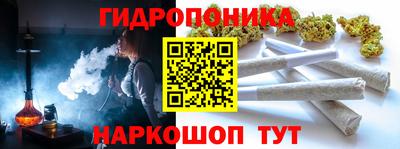 мескалин Краснодар
