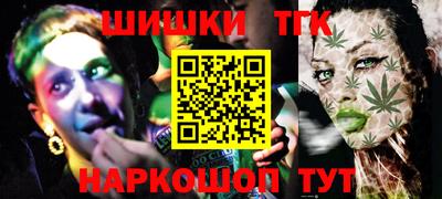 мескалин Краснодар
