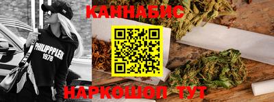 спайс Краснокаменск