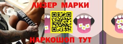 спайс Краснокаменск
