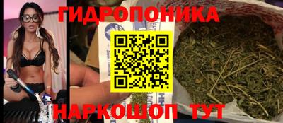 спайс Краснокаменск