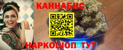 спайс Краснокаменск