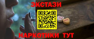 бутират Краснознаменск