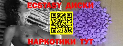 спайс Краснокаменск