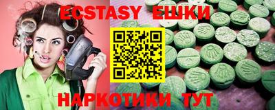 мескалин Краснодар