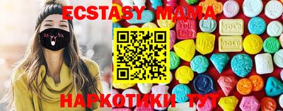 бутират Краснознаменск