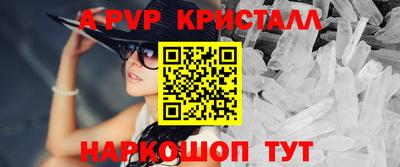 бутират Краснознаменск