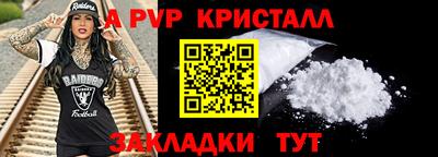 мескалин Краснодар