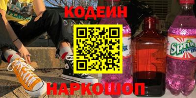 бутират Краснознаменск