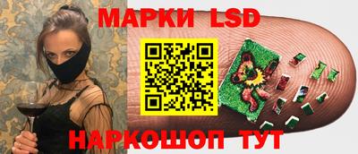 спайс Краснокаменск