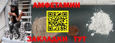 спайс Краснокаменск