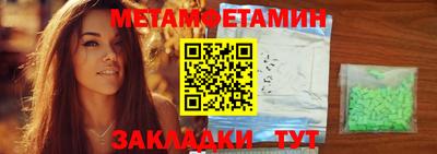 мескалин Краснодар