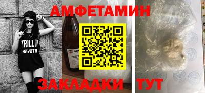 мескалин Краснодар