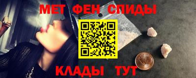 спайс Краснокаменск