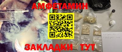 бутират Краснознаменск