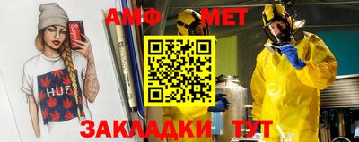 мескалин Краснодар