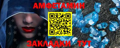 бутират Краснознаменск