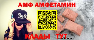 спайс Краснокаменск