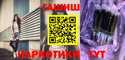 мескалин Краснодар