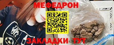 мескалин Краснодар