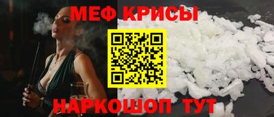 спайс Краснокаменск