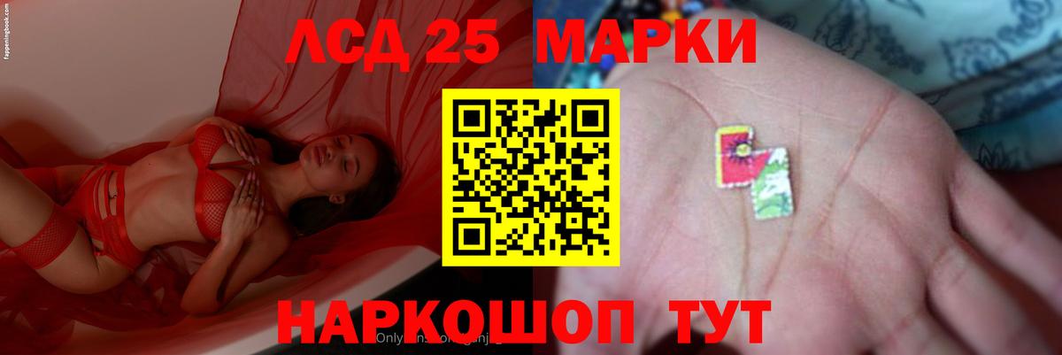 LSD-25 экстази кислота  LSD-25 экстази кислота  Вход с VPN  Дубна 