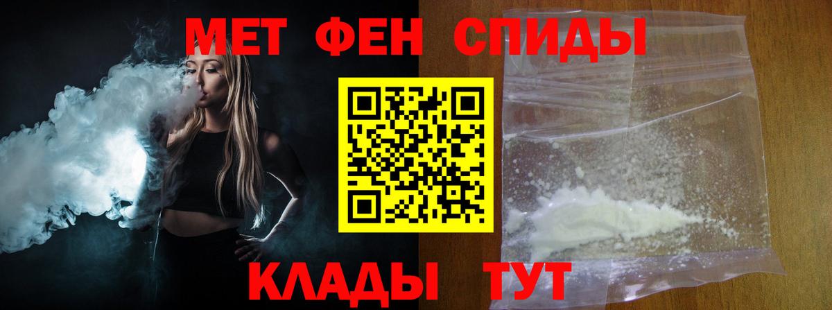 Первитин кристалл Дубна