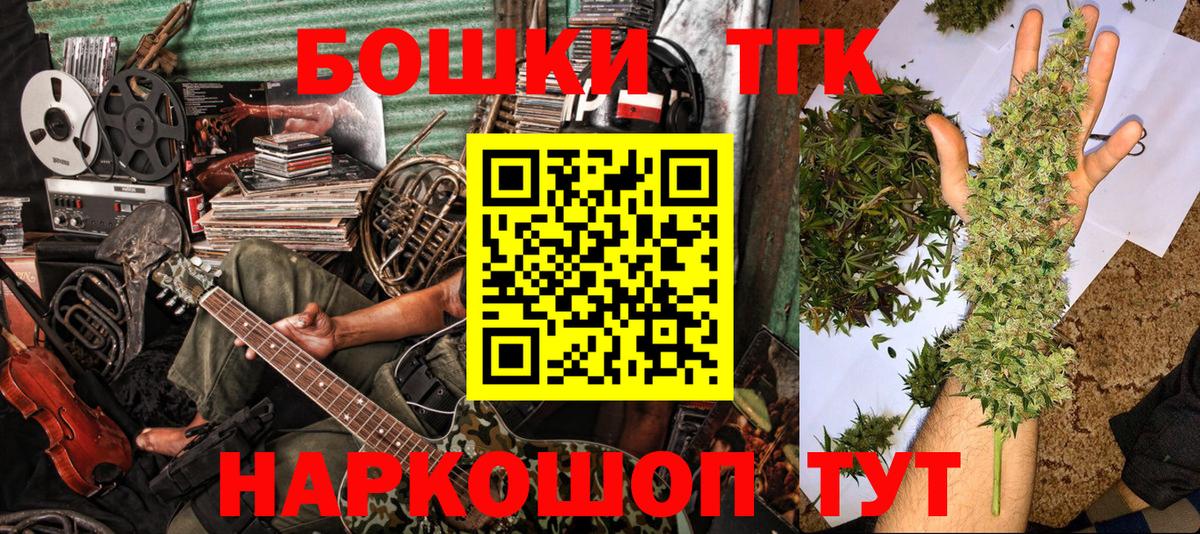 Бошки Шишки тримм  Каннабис MAZAR  Каннабис LSD WEED  Дубна  Вход с VPN 